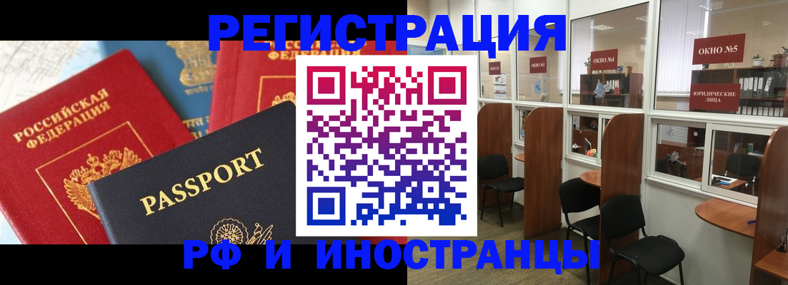 форма 3 в Азове